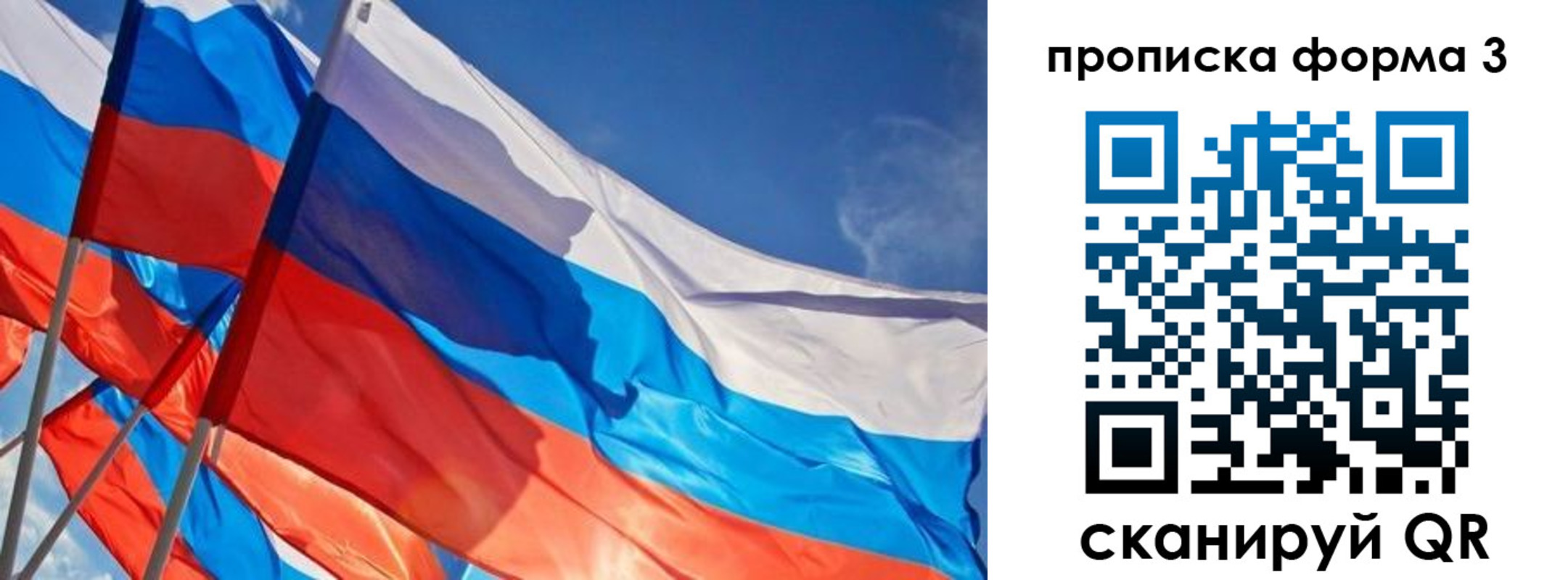 временная регистрация госуслуги в Полевском