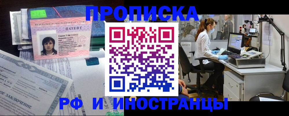 миграционный учет в Полевском